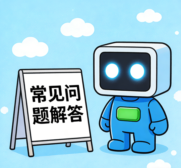 合肥汇赢娱乐常见问题